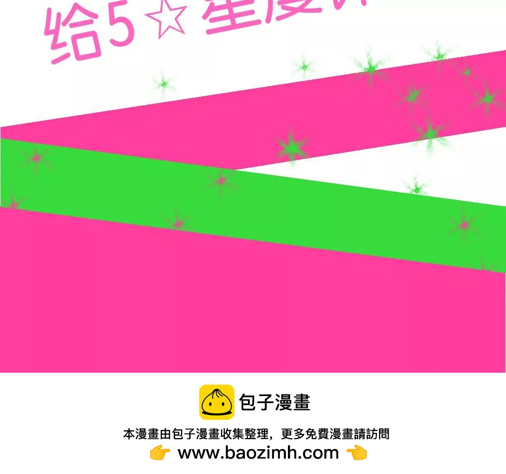 第29话 司马翼的伤痕-第29话