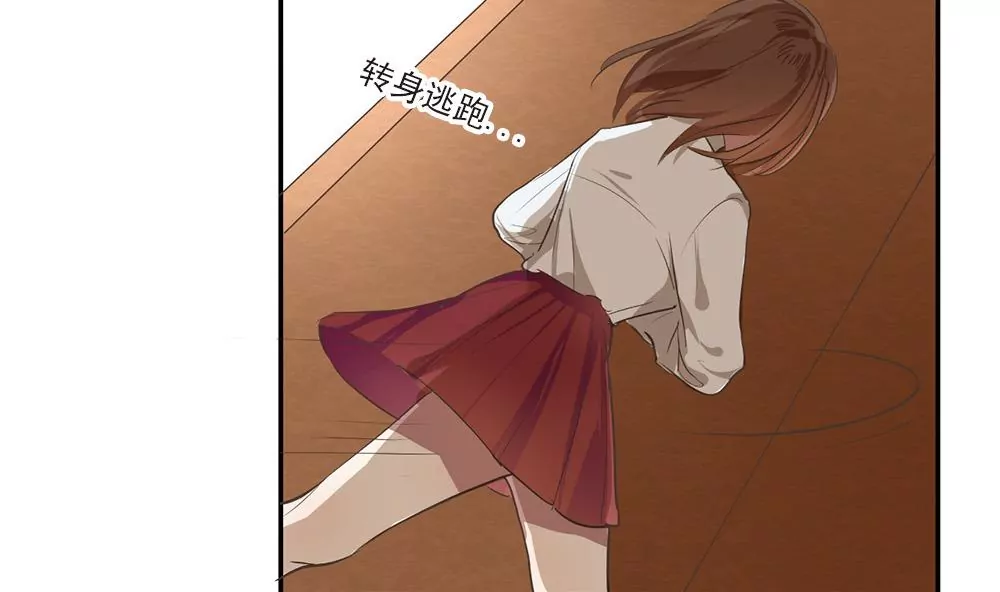 第31话 等着瞧吧！-第31话