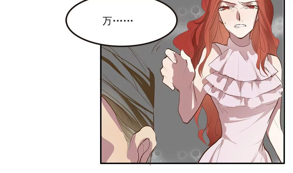 第31话 等着瞧吧！-第31话