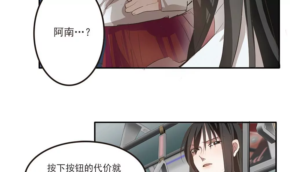第31话 等着瞧吧！-第31话