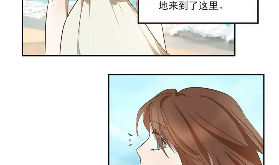 第33话 这明明是我们的秘密-第33话