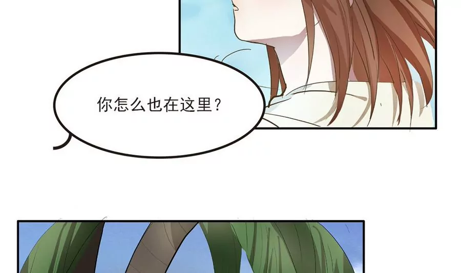 第33话 这明明是我们的秘密-第33话