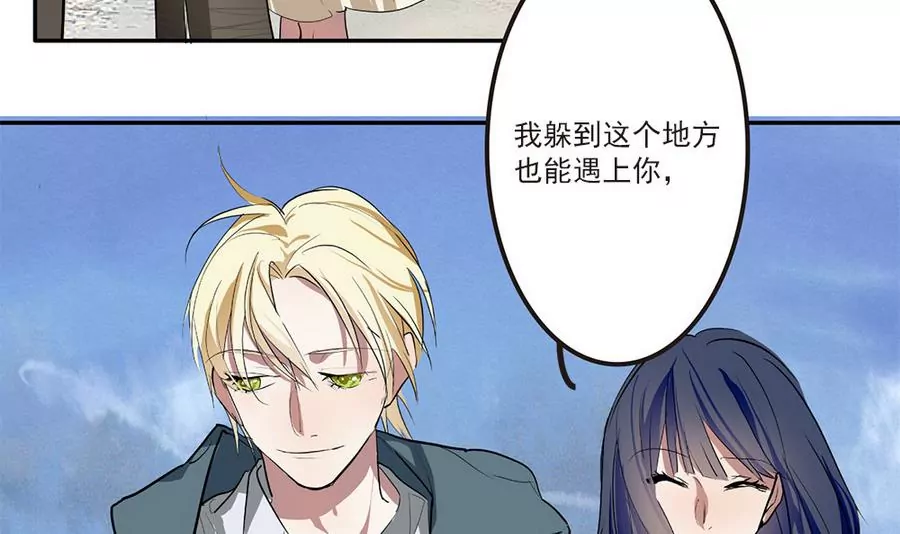 第33话 这明明是我们的秘密-第33话