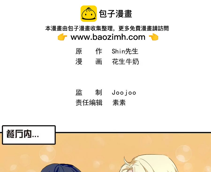 第35话 去死吧！-第35话