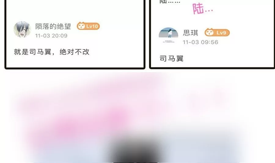 第35话 去死吧！-第35话