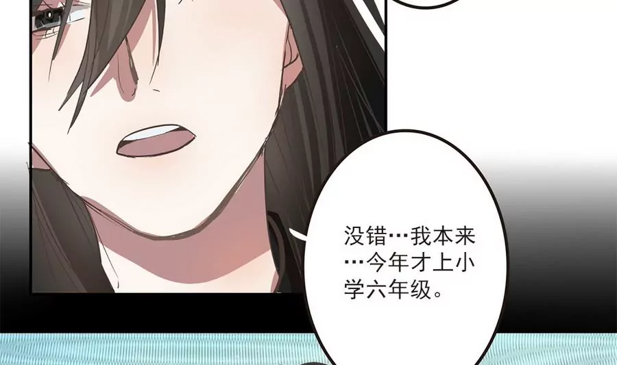 第37话 周目重置的秘密-第37话
