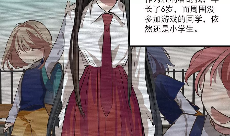 第37话 周目重置的秘密-第37话