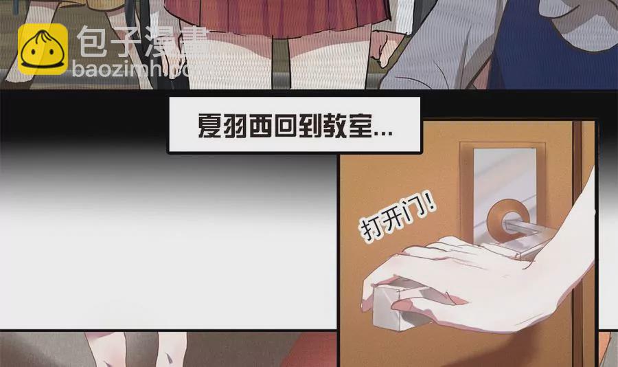 第37话 周目重置的秘密-第37话