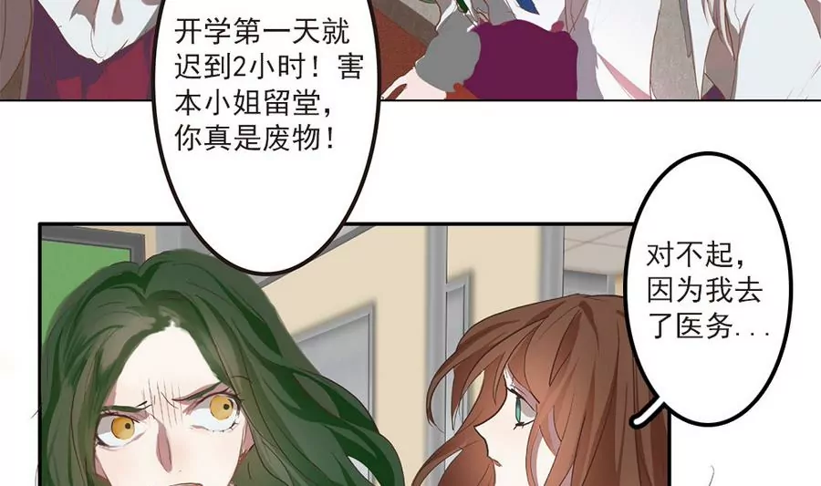 第37话 周目重置的秘密-第37话