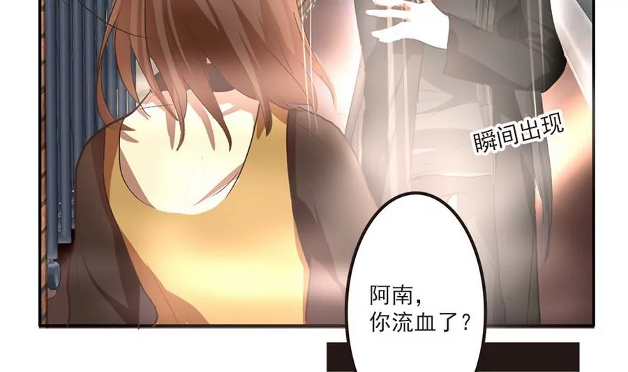 第37话 周目重置的秘密-第37话