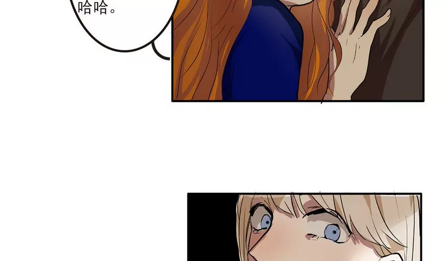 第39话 尔小薇的报复-第39话