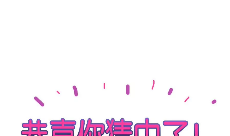 第39话 尔小薇的报复-第39话