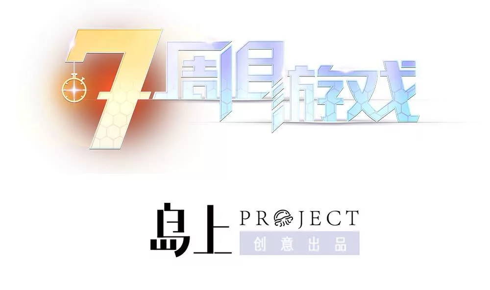 第5话 被搭讪的少女-第5话