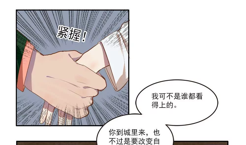 第5话 被搭讪的少女-第5话