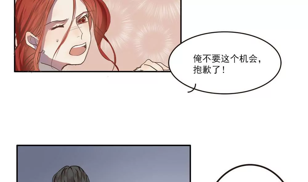 第5话 被搭讪的少女-第5话