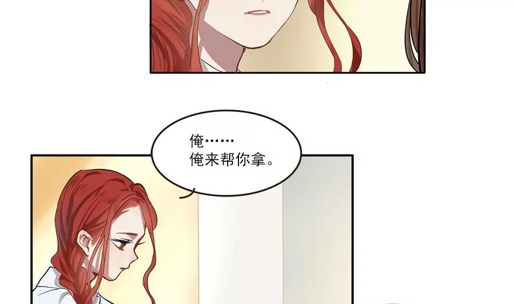 第5话 被搭讪的少女-第5话