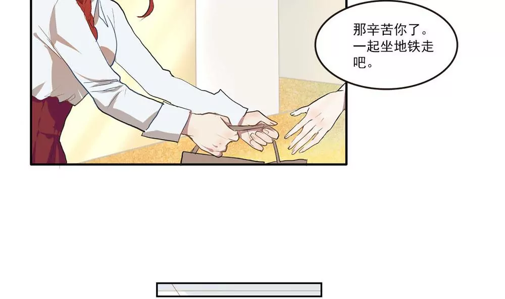 第5话 被搭讪的少女-第5话