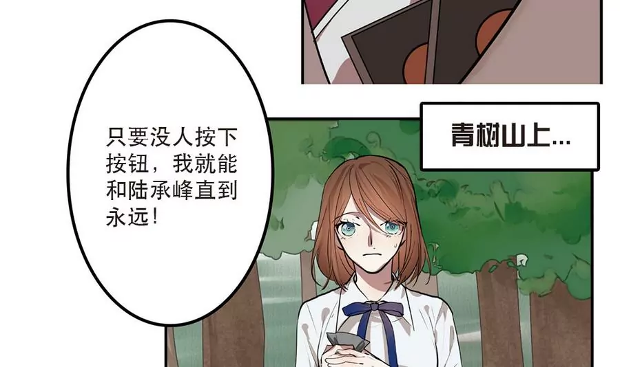第41话 修成正果-第41话