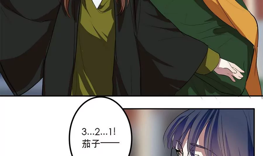 第41话 修成正果-第41话