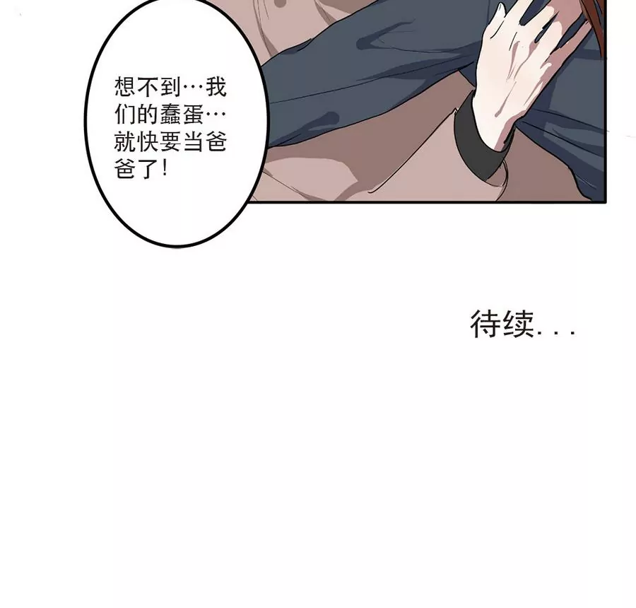 第41话 修成正果-第41话