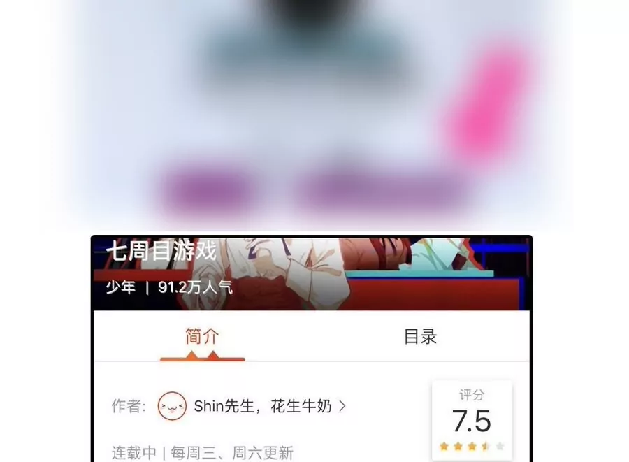 第41话 修成正果-第41话