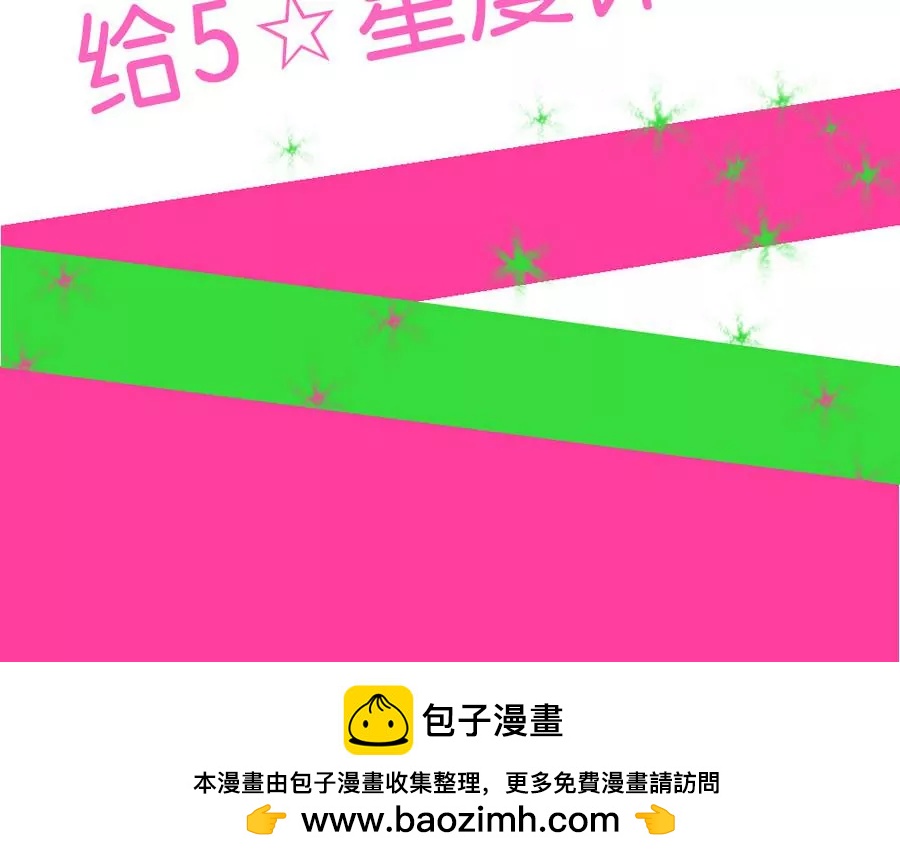 第41话 修成正果-第41话