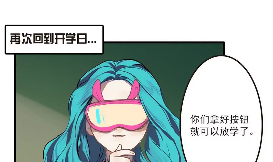 第43话 最后的三人-第43话