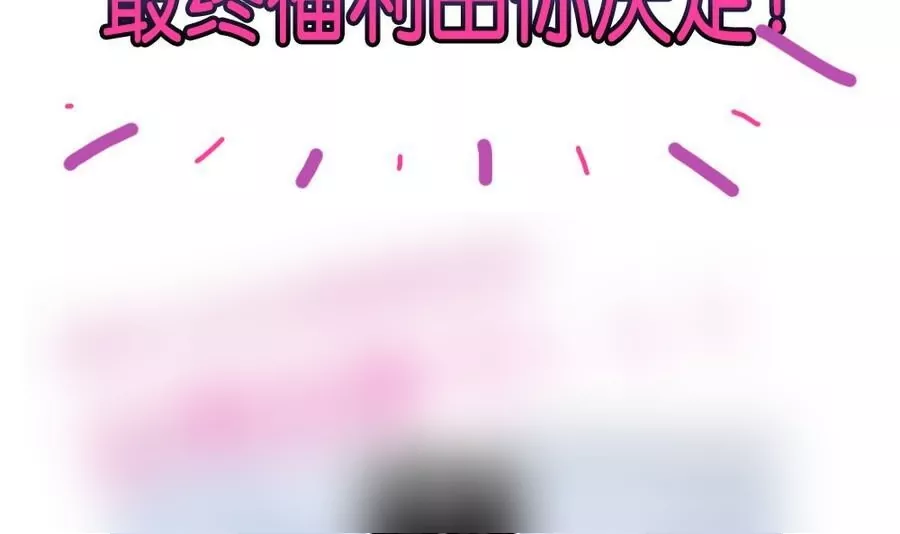 第43话 最后的三人-第43话