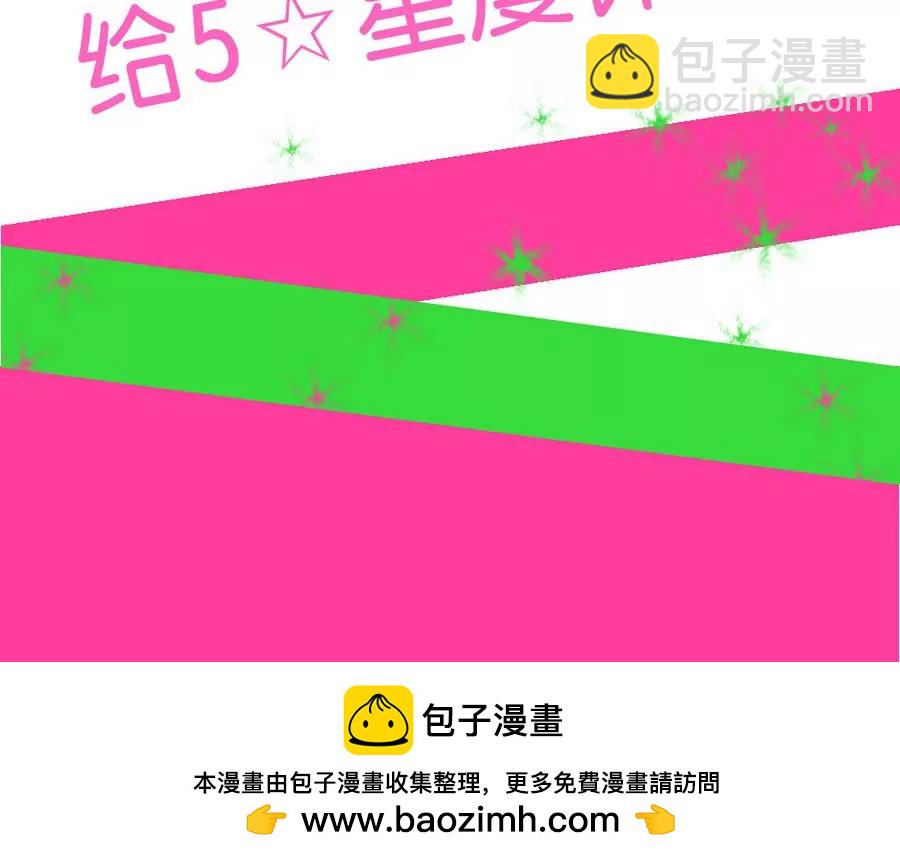 第43话 最后的三人-第43话
