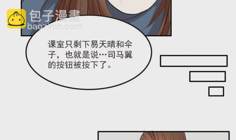 第43话 最后的三人-第43话