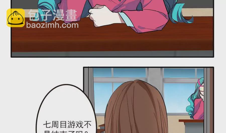 第45话 大结局-第45话