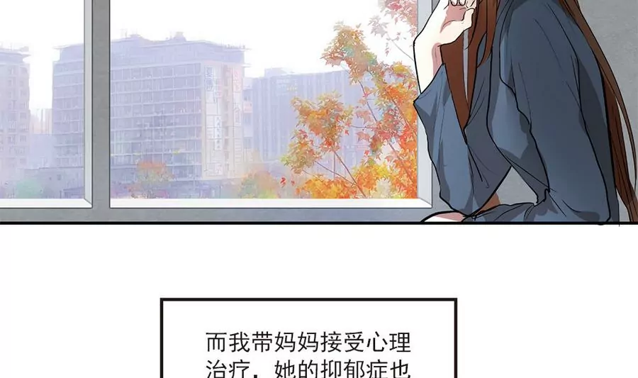 第45话 大结局-第45话