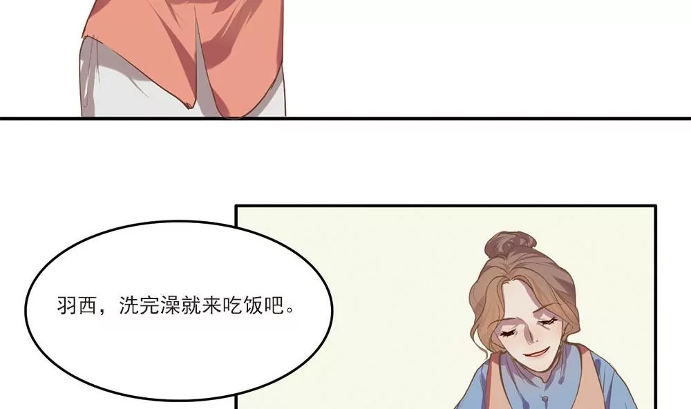 第7话 怎么会想起他？！-第7话