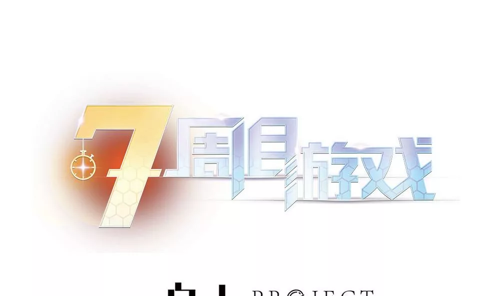 第9话 教室里的琴音-第9话