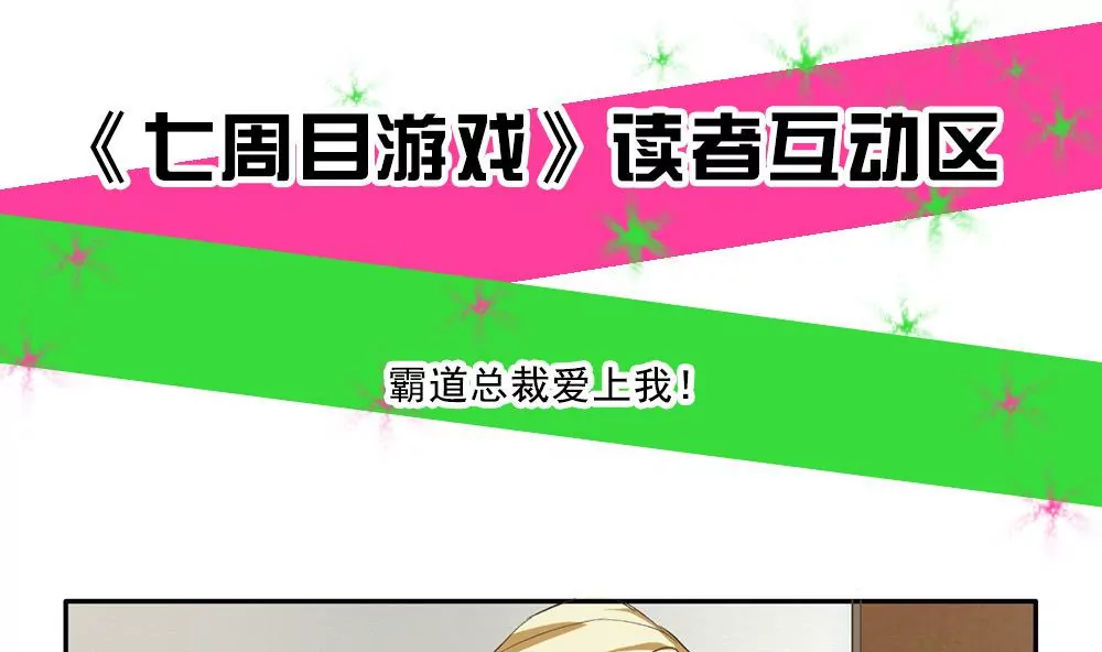 第9话 教室里的琴音-第9话