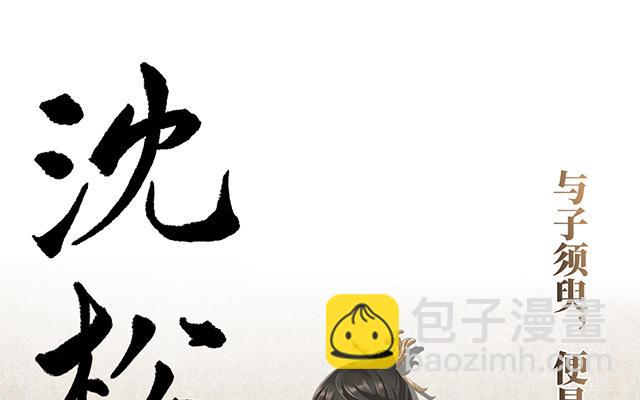 人物介绍(1/2)-第1话