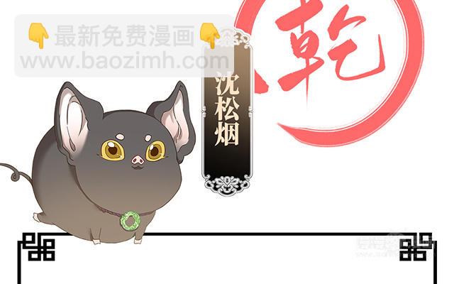 人物介绍(1/2)-第1话