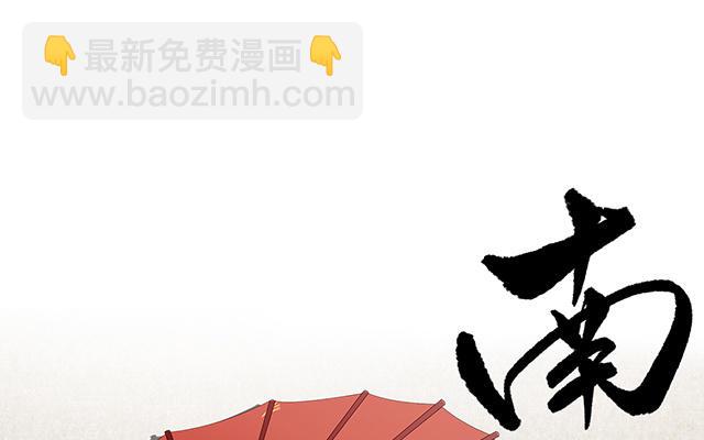人物介绍(1/2)-第1话
