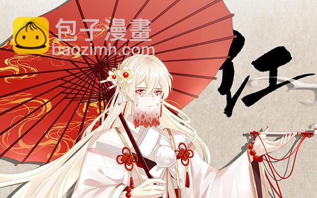 人物介绍(1/2)-第1话