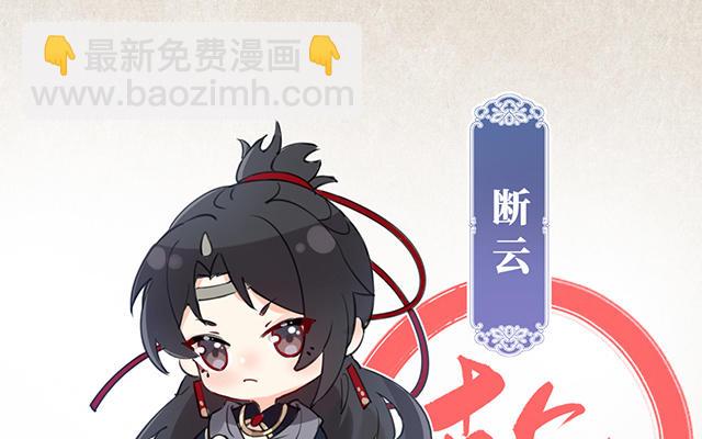 人物介绍(1/2)-第1话