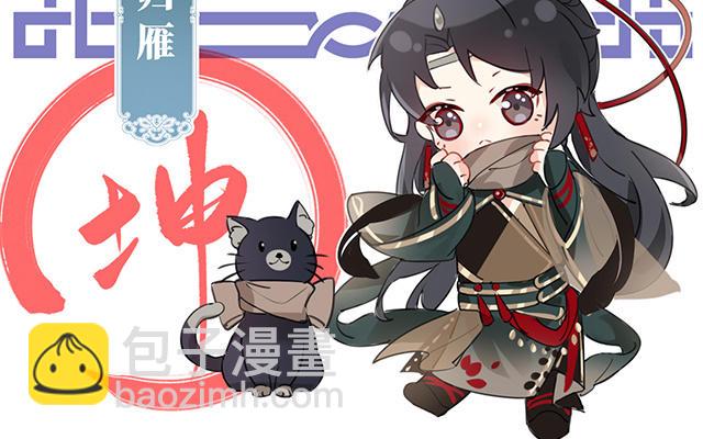 人物介绍(1/2)-第1话