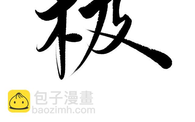 人物介绍(1/2)-第1话