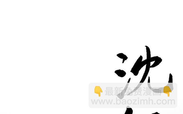 人物介绍(1/2)-第1话
