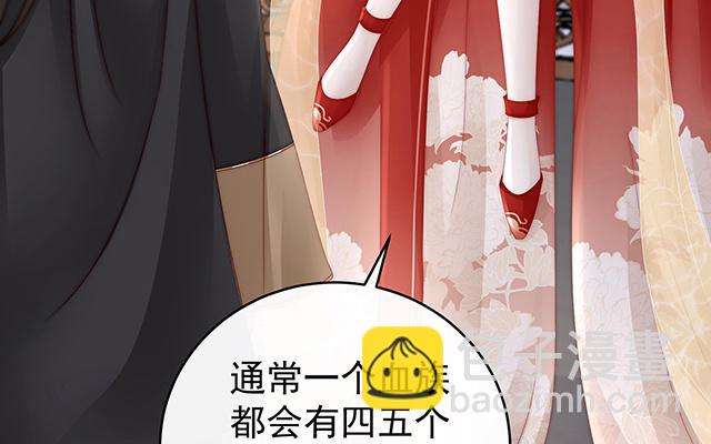 09 血奴(1/3)-第11话