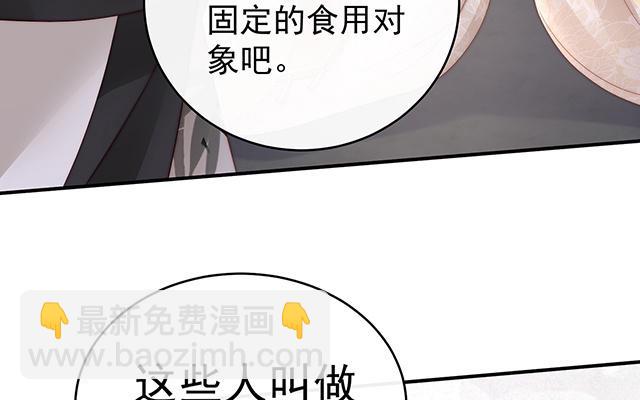 09 血奴(1/3)-第11话