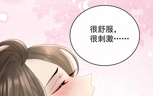 09 血奴(1/3)-第11话
