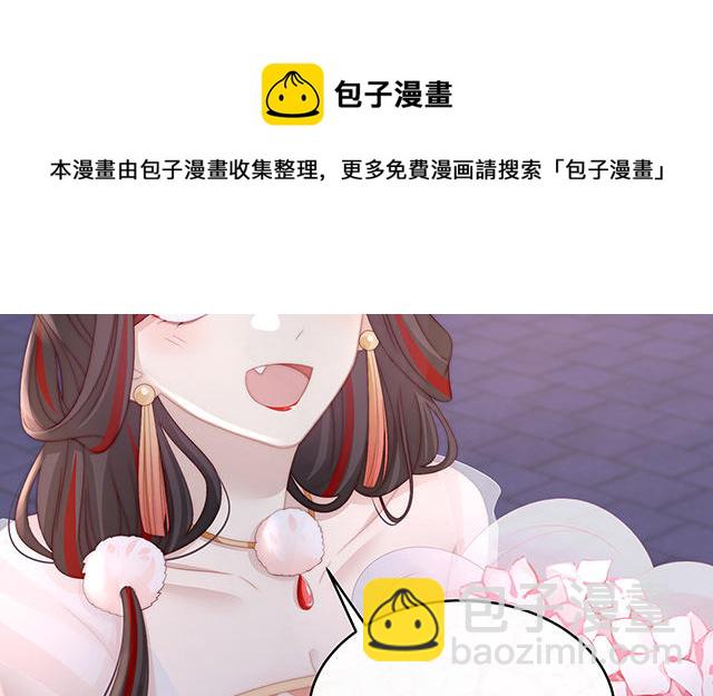 第11话 吃醋了？(1/3)-第13话