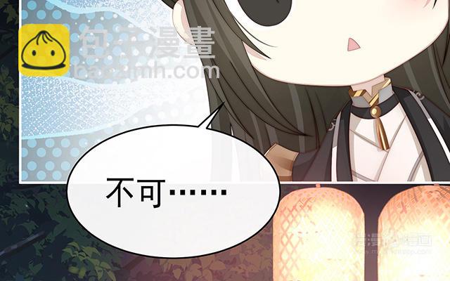 第11话 吃醋了？(1/3)-第13话
