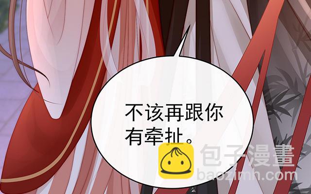第11话 吃醋了？(1/3)-第13话
