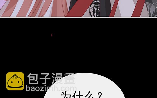 第11话 吃醋了？(1/3)-第13话